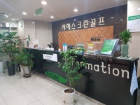 용현 서해스크린골프
