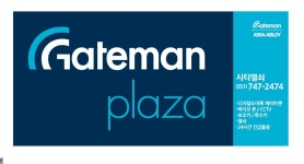 게이트맨프라자 해운대점