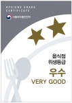 서리담은25 도시락 아주대점