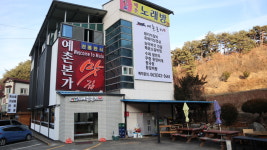예촌본가