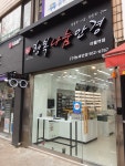 행복나눔안경 마들역점