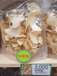 뻥튀기공작소 마두점