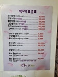 큐사랑 대림1호점 | 큐사랑 전하1호점