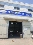 씨에이씨공조
