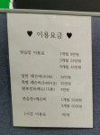 J&J골프연습장