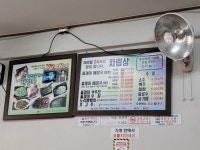 청천올갱이해장국