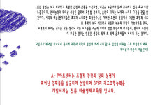 에이피아트센터미술학원