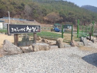 농가맛집참살이