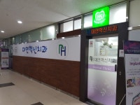 대연혁신치과의원