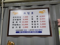 도현회센타