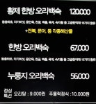 자연농원