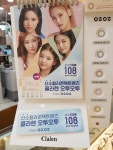 렌즈베리 안경나라 나포리 면목역점