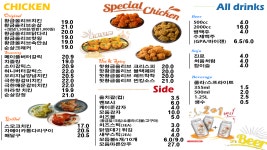 BBQ치킨 광주상무점