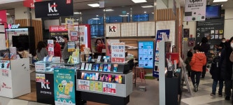 KT 홈플러스 울산점