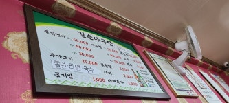 길손물텀벙