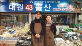 대원물산