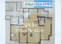 신일그대가공인중개사사무소