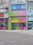 해운대자이공인중개사사무소