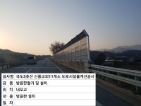 그린테크