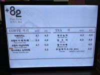 플러스82
