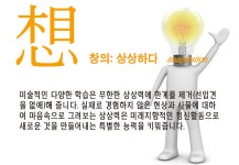 에이피아트센터미술학원