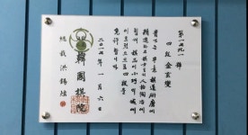 울산바둑학원