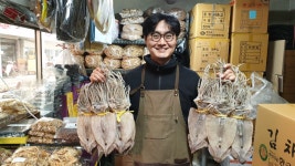 대원물산