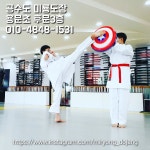 해동검도&공수도 미룡도장
