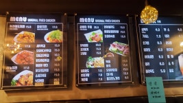 월드치킨
