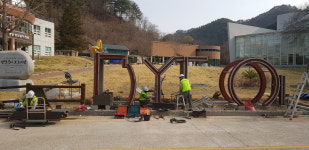 그린테크