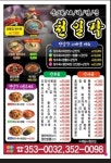 천일각