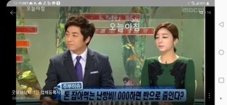 굿모닝닥터크린