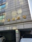 화이트빌