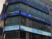 원당연세이비인후과의원