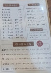 정희옥스시 중리내서점