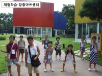 에이피아트센터미술학원