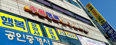 가람요양보호사교육원수원지점 | 수원행복요양보호사교육원