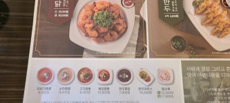 이비가짬뽕 대전테크노점