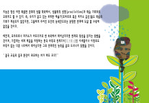 에이피아트센터미술학원
