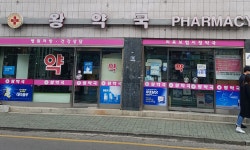 왕약국