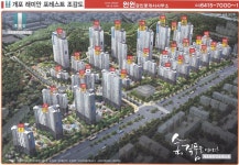 윈윈(단지내)공인중개사사무소