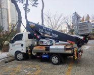 청라스카이