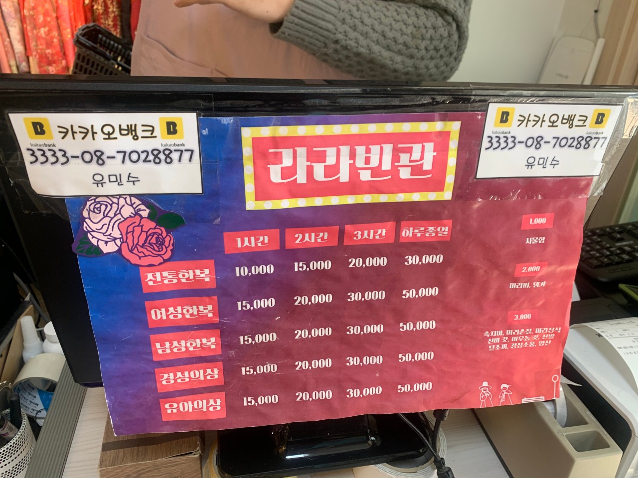 라라빈관 이미지
