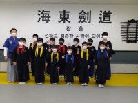내포해동검도