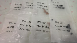 올마디한의원