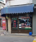 백합세탁