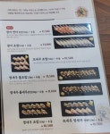 정희옥스시 중리내서점