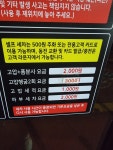 차사랑셀프세차타운