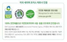 후레쉬웨이브코리아