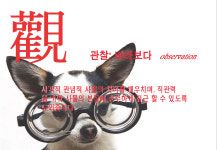 에이피아트센터미술학원